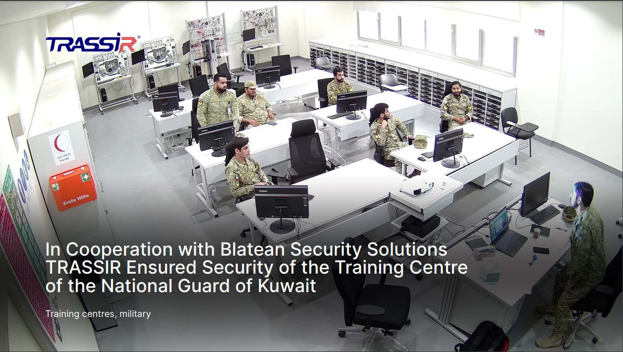 Kuwait National Guard